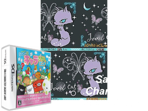 San-X Character Sagashi Land (Japan) Cover